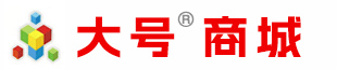 大号商城dahaomall.com